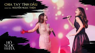 Video thumbnail of "Chia Tay Tình Đầu - Hồ Ngọc Hà x Giang Hồng Ngọc | Đêm Nhạc Phòng Trà"