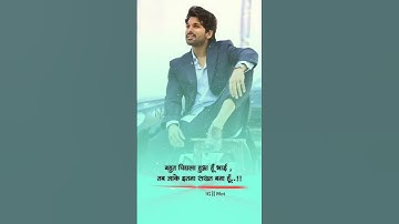 Allu Arjun Motivational video. Attitude status allu arjun. #YTshorts#shorts