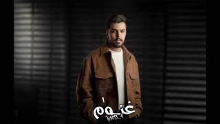 كتبت اسمك حصريا #نبيل_الاديب 