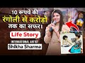 10         artist shikha sharma life story 