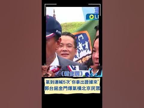 [討論] 憑甚麼 只有郭台銘能代表 KMT 選總統