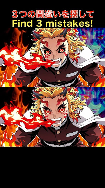 #find 3 mistakes #demonslayer #kimetsunoyaiba #鬼滅の刃