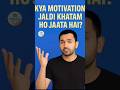 “Kya Motivation Jaldi Khatam Ho Jaata Hai?”#jayeshsolanki7474 #youtubeshorts  #weightlosstips