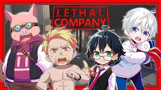 【Lethal Company】ドズル社メンバー4人で命がけの廃品回収！【ドズル】｜ドズル / ドズル社