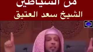 التحصين ب بسم الله