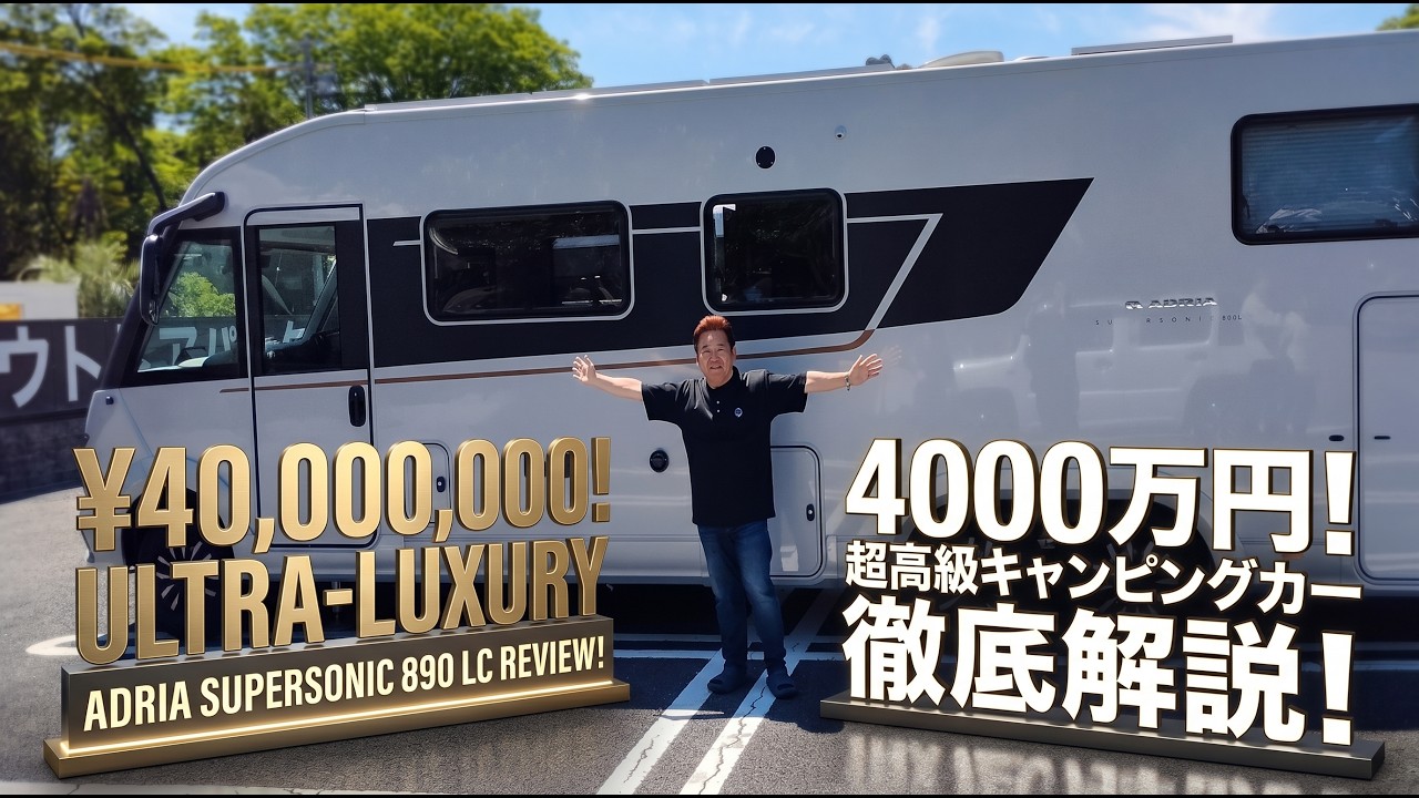 A Lifetime Investment] Introducing Japan's only full-custom 
