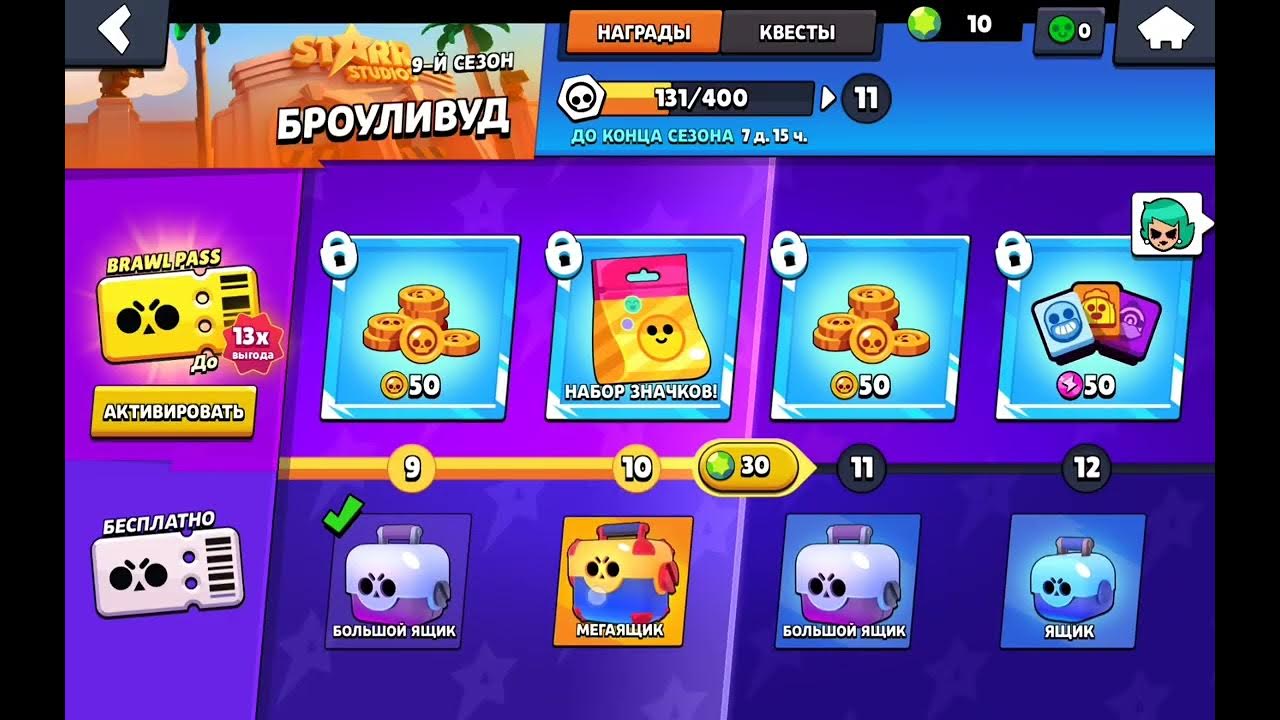 самого крутого бравл старсика в мире. мэджик бравел. мэджик бравел. мэджик бравел. мэджик бравел.