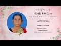 Funeral Service KUNJU RAHEL 78 Kochuvila Veedu Thrikkannamangal Kottarakkara Funeral Service KUNJU RAHEL 78 Kochuvila Veedu Thrikkannamangal Kottarakkara