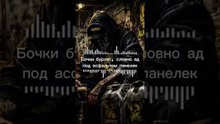 ПОДВАЛ КИПИТ — Нелегальный Пивовар | Жёсткий Boom Bap 2026