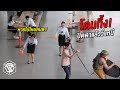 หลอกปิดตาเล่นเกม แกล้งวิ่งหนีปล่อยเหวอ!! RAMER EP.142