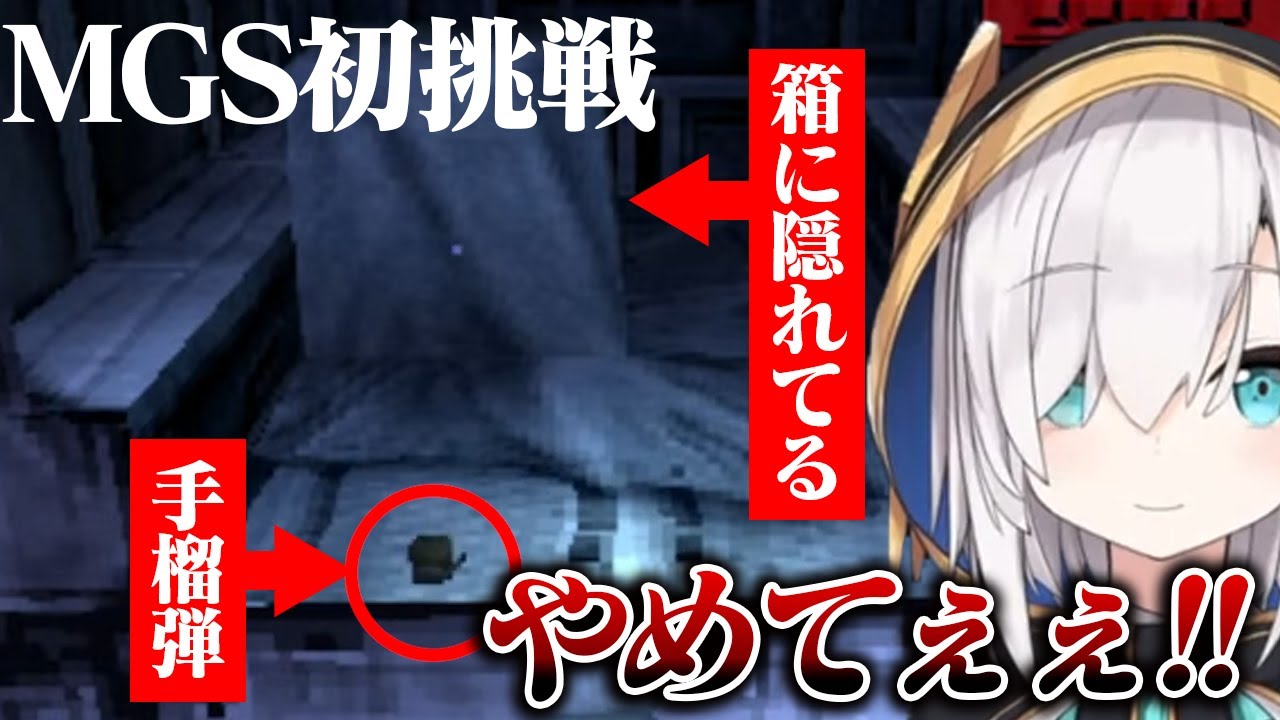 見つかりまくるアルス・アルマル 【にじさんじ】【切り抜き】