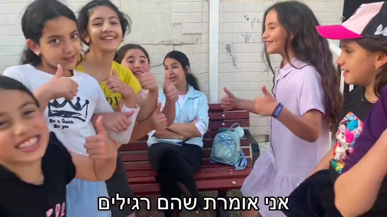 פנתרה (נועה קירל) - פזמונסניף תשפ