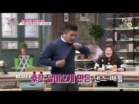 로맨스가 더 필요해 : 30화 예고 (15초)