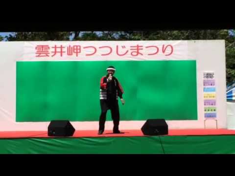 あっち幾三モノマネショー