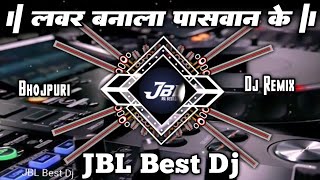 Lover Banala Paswan Ke  Remix | Paswan Dj Songs | Electro Bass Mix | #Bhojpuri Dj Song @DjAnshA.N.S.Banaras 