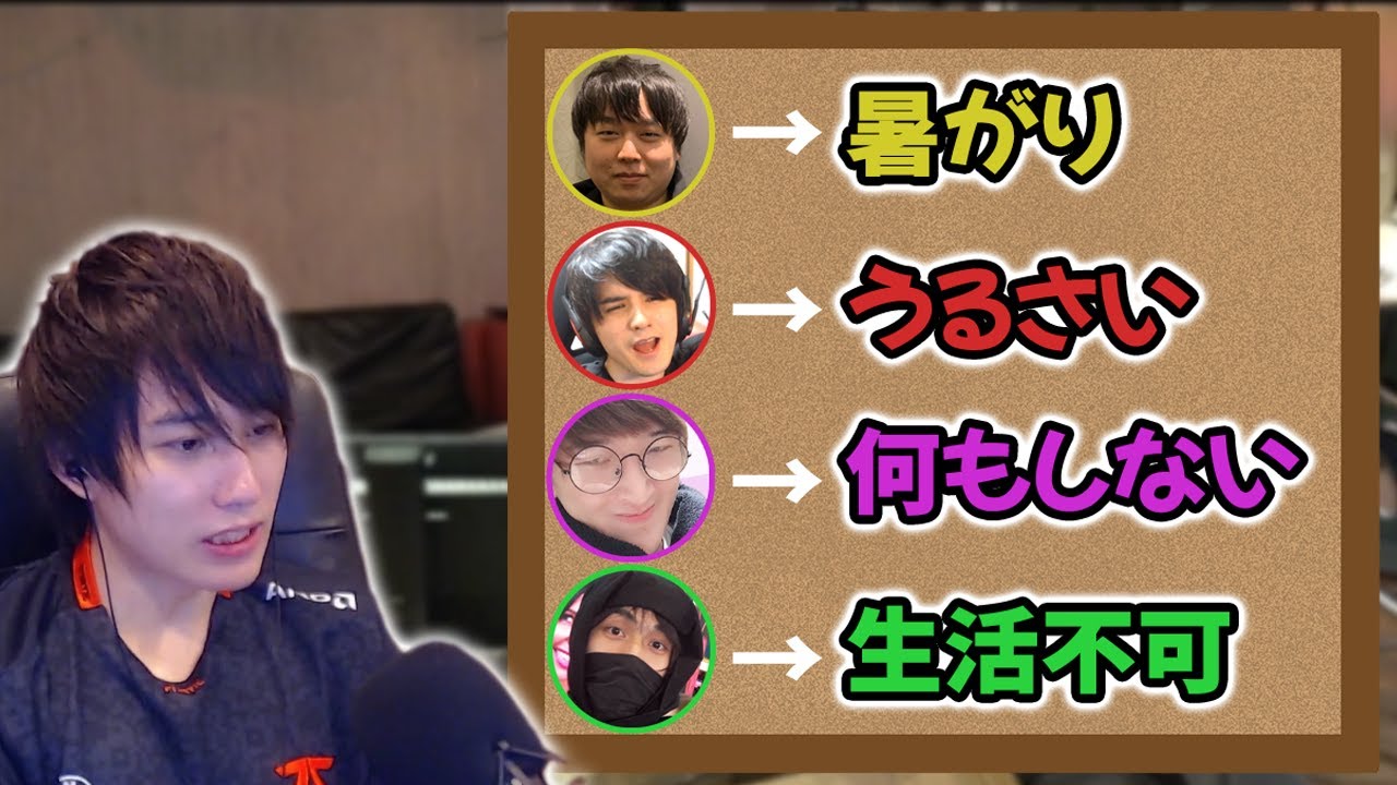 48時間企画を終えて､らいさまが感じた生活へのこだわり【げまげま切り抜き】