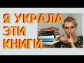 (почти) книжные покупки