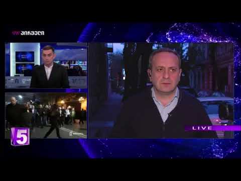 ეს არის საერთაშორისო აფერისტის, ბიძინა ივანიშვილის ხელისუფლებიდან ჩამოცილება - გიორგი გუგავა