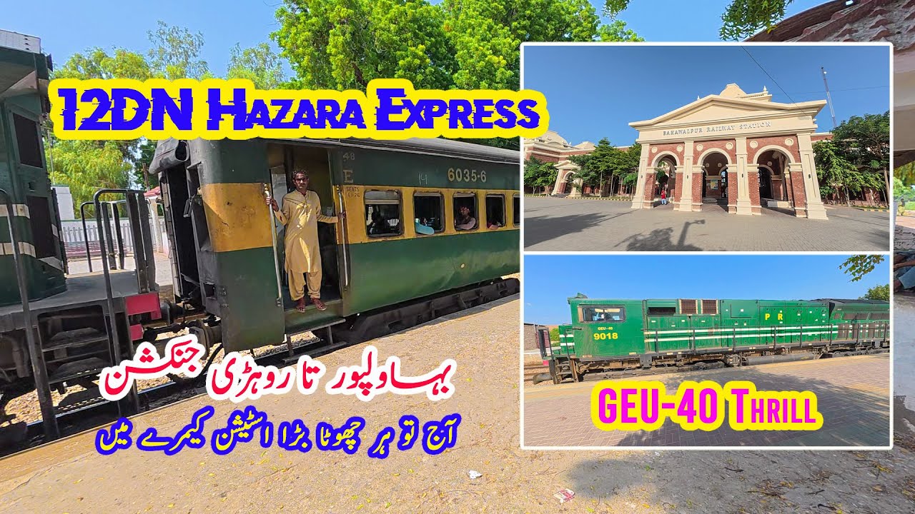 Fast and Furious Ride | 12DN Hazara Express with GEU-40 | Bahawalpur to Rohri