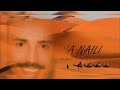 الفنان ديديا لايف نايلي ياما يا الحنانة لا تنسو الاشتراك فلقناة ليصلكم كل جديد 