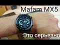 Mafam MX5 Распаковка, подключение и настройка...