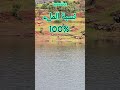 بشرى سارة سد الحسن الأول تاشواريت يمتلئ بالكامل 100 اليوم يقع السد الاستراتيجي في جماعة واولى