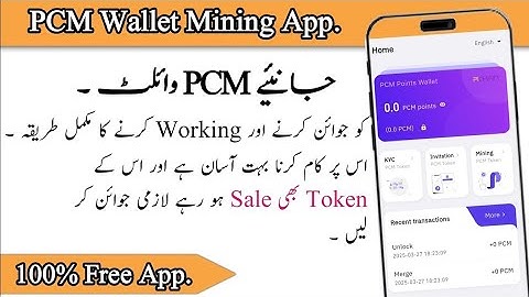 Pcm Wallet Banane Ka Tarika | Pcm Wallet Kyc Kaise Kare | Pcm Wallet Mining | Pcm Wallet Withdrawal