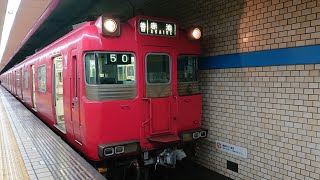 【回送】●20200312 100系 発車 ＠赤池