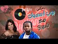 Pop Smoke X SHERINE ШЁЩ ШЁ ШҐШіЩ Щ Щѓ Щ Ш ШґЩЉШ ЩЉЩ Prod By ‪ Prodbystitchhhh†Pop Smoke X SHERINE ШЁЩ ШЁ ШҐШіЩ Щ Щѓ Щ Ш ШґЩЉШ ЩЉЩ Prod By ‪ ProdbystitchhhhвЂ