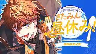 北見遊征の配信のサムネイル画像