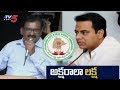 TS govt committed to fill 1 lakh jobs: KTR