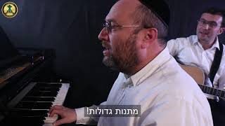 קופה של צדקה רמת בית שמש ג&#39; – פורים תשפ&quot;א