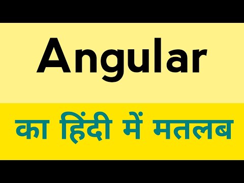 Angular meaning in hindi | Angular ka kya matlab hota hai ? | Angular means ?