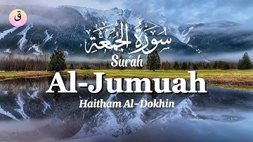 Surah Al-Jumu'ah سورة الجمعة Haitham Al-Dokhin | Murottal Quran Merdu | Quran Tadabbur