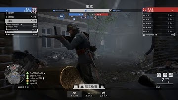 BF1 Hacker Video Scandal - ID: Yiyouo