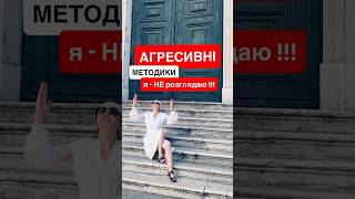У гарного фахівця - завжди є декілька варіантів вирішення проблеми ✅