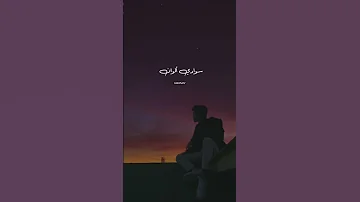 لو يشعلوا في صدري بركان بيغ سام بركان حالات واتس 