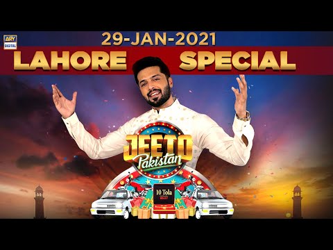Jeeto Pakistan — Jeeto Pakistan | Lahore Special | Guest : Aadi Adeal Amjad | 29th January 2021