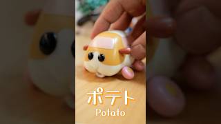 【PUI PUI モルカー】ポテトのプラモデル組み立て