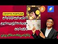 درآمد خوب با اپلیکیشن بازی و استخراج رایگان بیت کوین معرفی اپلیکبشن با اثبات برداشت درآمد خوب با اپلیکیشن بازی و استخراج رایگان بیت کوین معرفی اپلیکبشن با اثبات برداشت