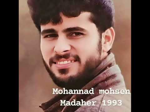 الشوك والحرير مهند محسن