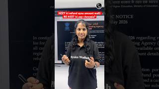 RE NEET ki malli money pay cheyyala? | NEET 2026 Refund | NTA updates
