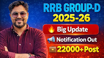🚆 RRB Group-D 2025-26 Big Update 🔥 22000+ Posts | Notification Out By Gagan Pratap Sir 