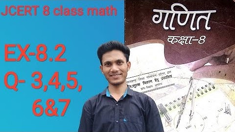Jcert 8 class math solution ex-8.2  (Q3,4,5,6&7)...
