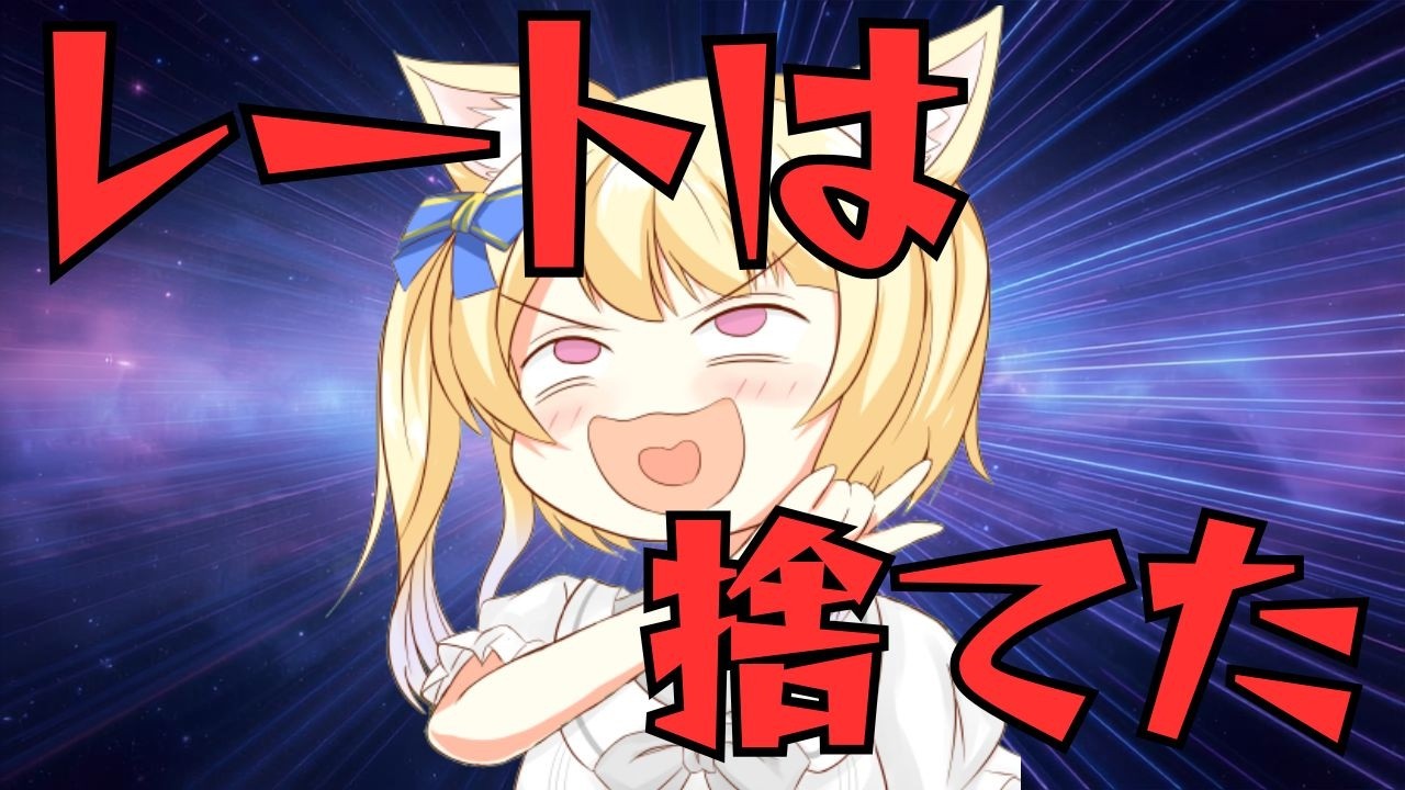 連休のソロランは闇が深い【#ポケモンユナイト / ソロラン 】