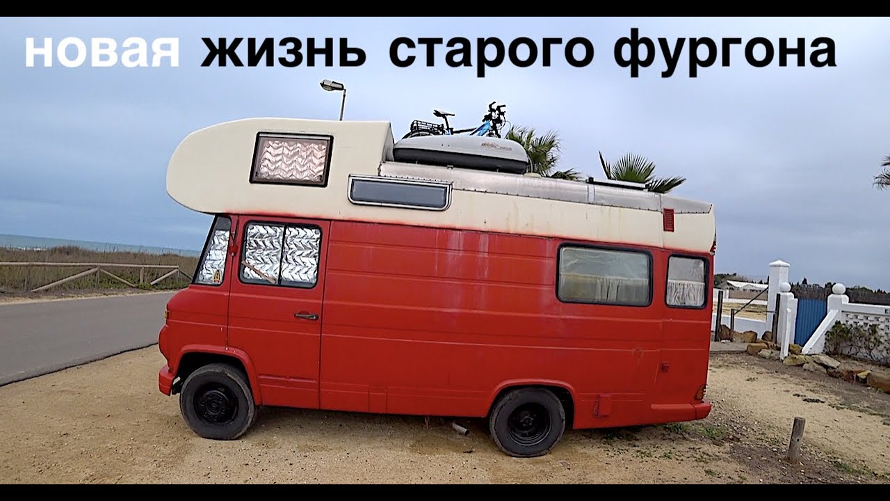 Автомобиль авиа автодом