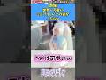 【朗報】世界一可愛いミニフリーレンがこちらw #葬送のフリーレン #反応集