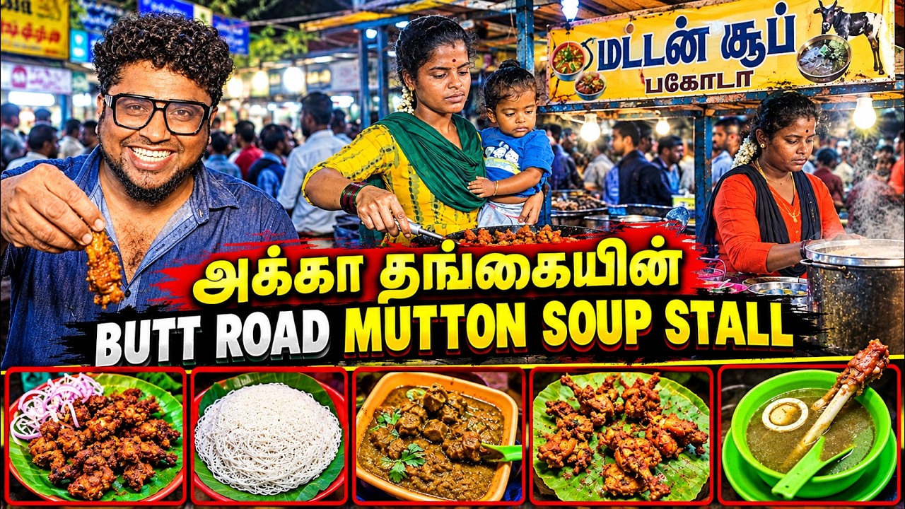 அக்கா தங்கையின் MUTTON SOUP & Chicken Pakoda | Tamil Food Review | Pakoda Boyz