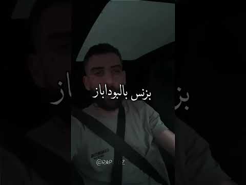 DIDIN CANON 16 ASMODEUS ASMODEUS ديدين يغني اغنية