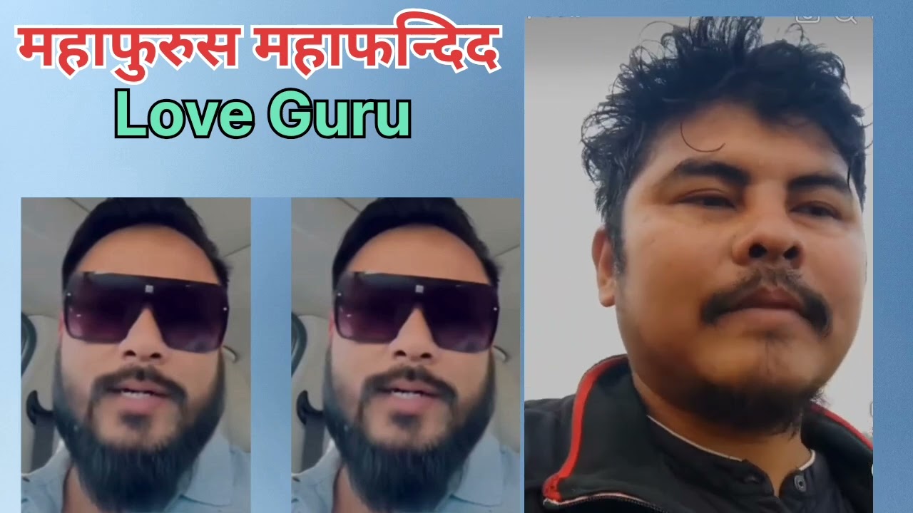 BTC नि Social Worker लोगोसे Love Guru खौनो रायबायसो||जामबा बुन्था JK मालायनि सायाव जाग्रा